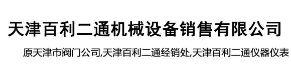 2003网站太阳集团-欢迎您